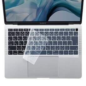 サンワサプライ｜SANWA SUPPLY MacBook Air 13.3インチ Retinaディスプレイ用シリコンキーボードカバー（クリア） FA-SMACBA13R[FASMACBA13R]