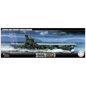 �t�W�~�͌^�bFUJIMI 1/700 ��NEXT�V���[�Y No�D8 ���{�C�R�q���� �M�Z