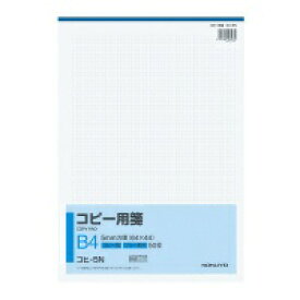 KOKUYO｜コクヨ コピー用箋 B4 5mm方眼 ブルー刷り 50枚 コヒ-5N