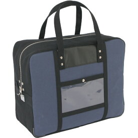 SANEI｜三栄産業 SANEI　帆布メール用ボストン（LL）馬蹄錠金具付　紺 BTLL-U-03