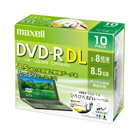 マクセル｜Maxell データ用DVD-R ホワイト DRD85WPE.10S [10枚 /8.5GB /インクジェットプリンター対応]