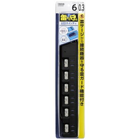 YAZAWA｜ヤザワ 節電タップ ブラック H8KS6603BK [0.3m /6個口 /スイッチ付き（個別）]