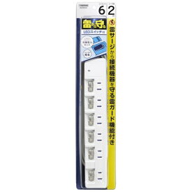 YAZAWA｜ヤザワ 節電タップ ホワイト H8KS662WH [2.0m /6個口 /スイッチ付き（個別）]