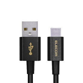 ELECOM｜エレコム USB Type-C to USB-Aケーブル 0.3m やわらか耐久 高速充電 金メッキ 2重シールド ブラック ブラック MPA-ACYS03NBK