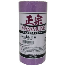 KAMOI｜カモ井加工紙 マスキングテープ建築塗装 5巻入（幅24mm/長さ18m） 紫 MASAMUNEJAN-24