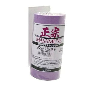 KAMOIbJH }XLOe[vzh 3i40mm/18mj  MASAMUNEJAN-40