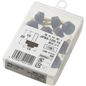 SANEIbTGC SANEI@ߐR} JP84-12S-15