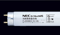 ホタルクス｜HotaluX 直管形蛍光灯 FL35SSEX-N-HG-LM [昼白色]