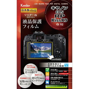 PR[EgLi[bKenkoTokina }X^[GtB@LmEOS RP/KissX9p KLPM-CEOSRP