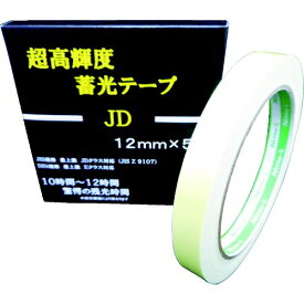 日東エルマテリアル｜Nitto L Materials 日東エルマテ　超高輝度蓄光テープ　JD　12mmX5M NB-1205D