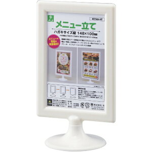 bHIKARI @~jX^hEj[ā@nKLc MTWA-HT