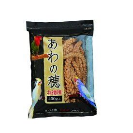 アラタ｜ARATA あわの穂 お徳用 (400g）〔ペットフード〕