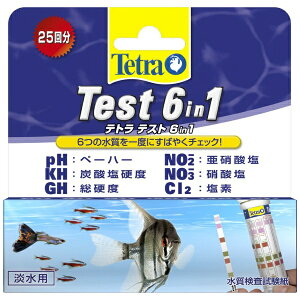 スペクトラムブランズジャパン|Spectrum Brands Japan テトラ テスト 6in1 試験紙