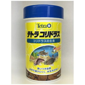 スペクトラムブランズジャパン｜Spectrum Brands Japan テトラ コリドラス (48g) [金魚・熱帯魚用フード]