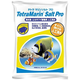 スペクトラムブランズジャパン｜Spectrum Brands Japan テトラ　マリンソルト　プロ　100L用