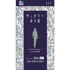 日本サニパック｜SANIPAK サニタリーポリ袋 S05 ソフトグレー [20枚]