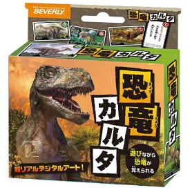 ビバリー｜BEVERLY TRA-066 恐竜カルタ