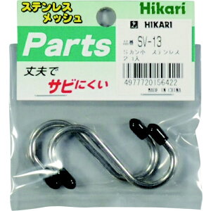 bHIKARI @XeX@SJ@2P SV-13