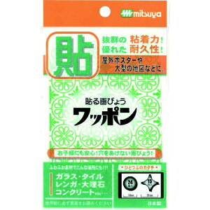 �~�c���bmitsuya �~�c���@���b�|���@�I���W�i���@�΁@M42838 WAP39-CJ-GR