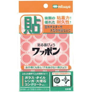�~�c���bmitsuya �~�c���@���b�|���@�I���}���@�ԁ@M42773 WAP39-OM-RD