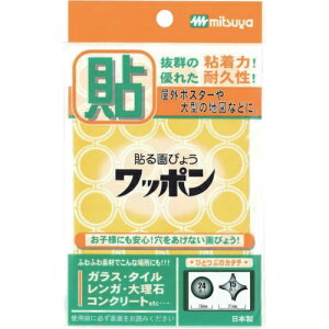 �~�c���bmitsuya �~�c���@���b�|���@�I���}���@���@M42781 WAP39-OM-YL