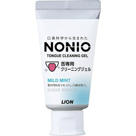 LION｜ライオン ノニオ(NONIO) 舌専用クリーニングジェル 45g【rb_pcp】