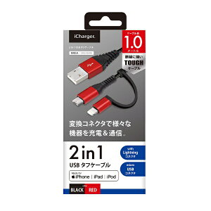 PGA�b�s�[�W�[�G�[ �ϊ��R�l�N�^�t�� 2in1 USB�^�t�P�[�u���iLightning&micro USB�j PG-LMC10M01BK 1m ���b�h&�u���b�N [1.0m]