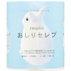 王子ネピア｜nepia ネピア（nepia）おしりセレブ トイレットロール 4ロール ダブル 40m [トイレットペーパー] E2000
