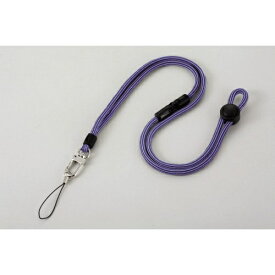 ソニック｜sonic 丸ひもストラップフック付 MH-224-B