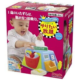 楽天市場 知育玩具 8ヶ月 知育玩具 学習玩具 おもちゃ の通販