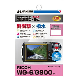 HAKUBA｜ハクバ 液晶保護フィルム 耐衝撃タイプ （リコー RICOH WG-6 / G900 専用） DGFS-RWG6