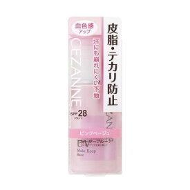 CEZANNE｜セザンヌ 皮脂テカリ防止下地 30mL ピンクベージュ