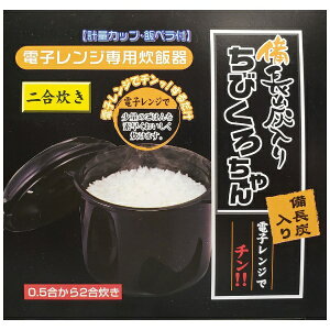 ちびくろちゃん 鍋の人気商品 通販 価格比較 価格 Com