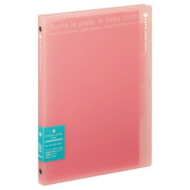 KYOKUTO｜キョクトウアソシエイツ パペルールブリューム B5/P