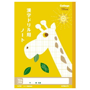 KYOKUTObLNgEA\VGCc JbWAj}wK hpm[g 104 LP61 [Z~B5EB5]