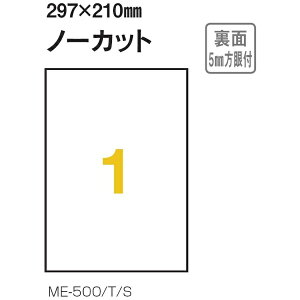 PLUSbvX ̃x ME-500T [A4 /100V[g /1][ME500T]