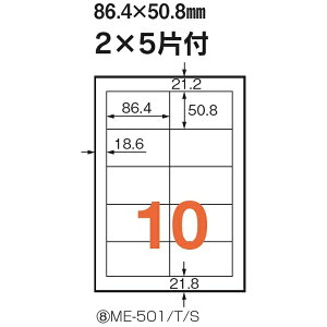 PLUSbvX ̃x ME-501T [A4 /100V[g /10][ME501T]