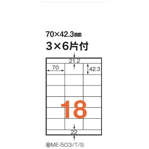 PLUSbvX ̃x p ME-503T [A4 /100V[g /18][ME503T]