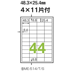 PLUSbvX ̃x ME-514T [A4 /100V[g /44][ME514T]