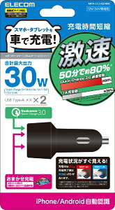 ELECOM�b�G���R�� �V�K�[�`���[�W���[ 2USB�|�[�g(��������) QuickCharge3.0+USB1�|�[�g(�ő�2.4A) �u���b�N MPA-CCUQ04BK