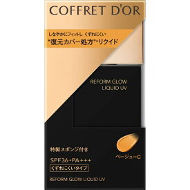 カネボウ｜Kanebo COFFRET D’OR（コフレドール）リフォルムグロウ リクイドUV 30mL ベージュ-C