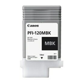 CANON｜キヤノン PFI-120MBK 純正プリンターインク imagePROGRAF マットブラック[PFI120MBK]