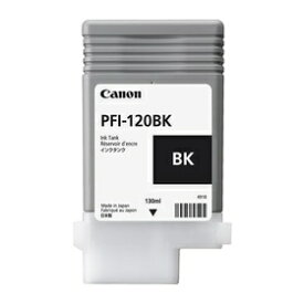 CANON｜キヤノン PFI-120BK 純正プリンターインク imagePROGRAF ブラック[PFI120BK]