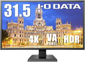 I-O DATA｜アイ・オー・データ 液晶ディスプレイ ブラック LCD-M4K321XVB [31.5型 /4K(3840×2160） /ワイド]