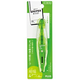 PLUS｜プラス ホワイパーパル グリーン