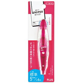 PLUS｜プラス ホワイパーパル ピンク