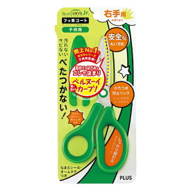 PLUS｜プラス フィットカットカーブJr GR