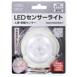 I[d@bOHM ELECTRIC LEDZT[Cg lEÃZT[ p zCg LS-B15-W [dr]