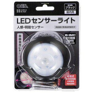 I[d@bOHM ELECTRIC LEDZT[Cg lEÃZT[ p ubN LS-B15-K [dr]
