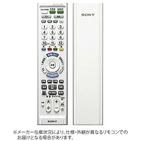 ソニー｜SONY かんたんリモコン ホワイト RM-PZ130D WW [単3電池×2本(別売)]